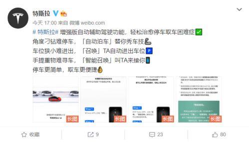 爆料博主视频网站下载,博主爆料背后的操作与技巧 第2张 爆料博主视频网站下载,博主爆料背后的操作与技巧 第2张