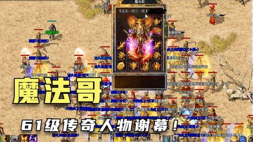 传说角色爆料网站大全最新,最新网站大全大揭秘！  第1张