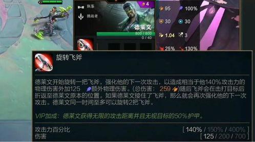 金铲铲最新皮肤爆料博主,神秘博主提前曝光，炫酷造型引期待  第3张