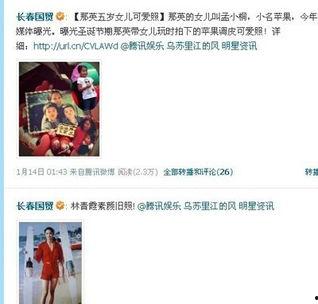 娱乐圈爆料客的形式,明星背后的惊人真相! 第1张 娱乐圈爆料客的形式,明星背后的惊人真相! 第1张