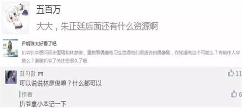 爆料娱乐圈林彦俊,揭秘明星背后的故事 第1张 爆料娱乐圈林彦俊,揭秘明星背后的故事 第1张