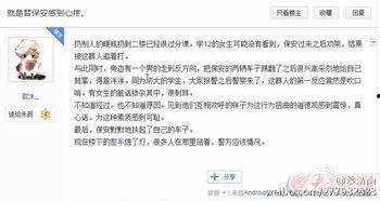 济南事件最新爆料信息网,揭秘真相背后的惊人内幕 第1张 济南事件最新爆料信息网,揭秘真相背后的惊人内幕 第1张