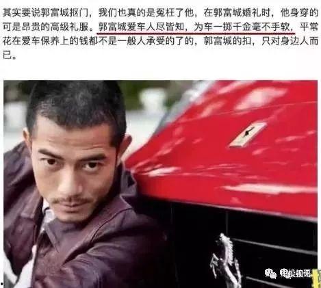 娱乐圈吃瓜兄弟,揭秘明星背后的故事与真相  第3张