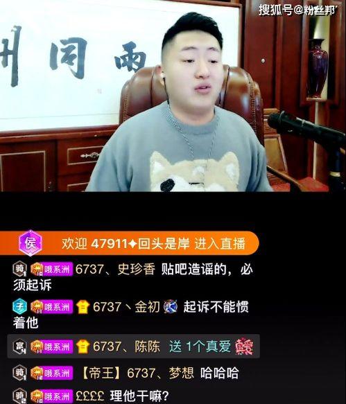 诏安视频爆料事件最新情况,最新进展与各方回应梳理  第2张